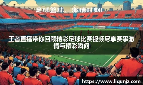 意昂体育官网