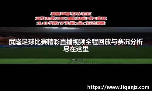 意昂体育3