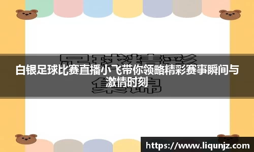 意昂体育