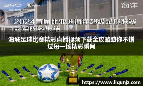 意昂体育官网
