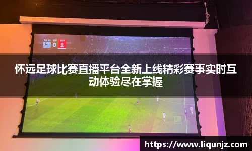 意昂体育3