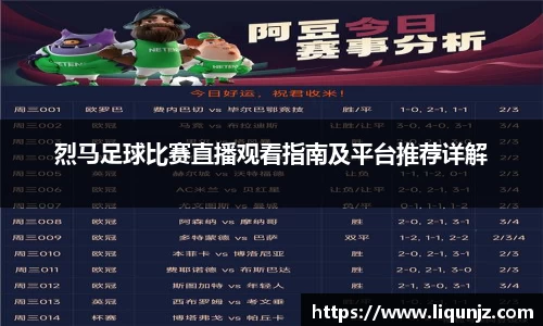 意昂体育4
