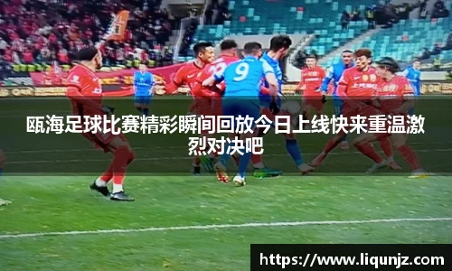 意昂体育
