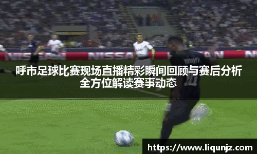 意昂体育