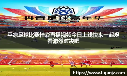 意昂体育3