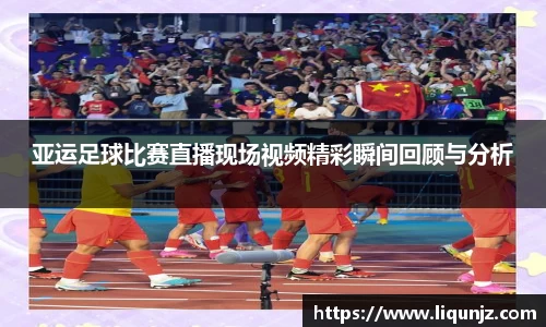 意昂体育官网