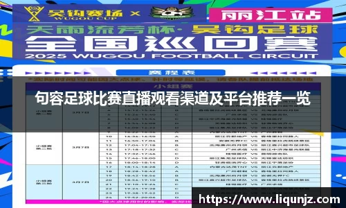 意昂体育4