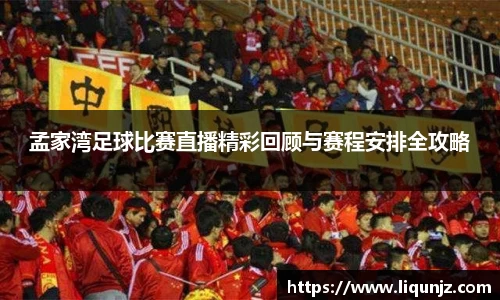 意昂体育官网
