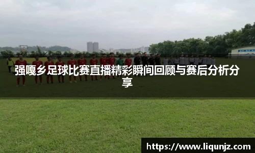 意昂体育
