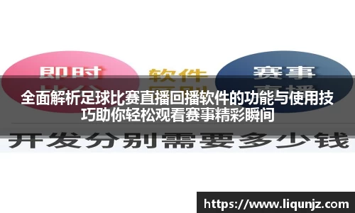 意昂体育3