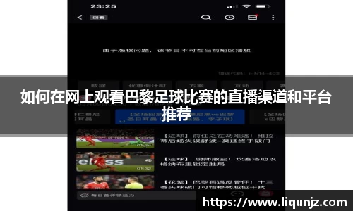 意昂体育4