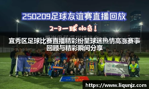 意昂体育4