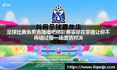 意昂体育3