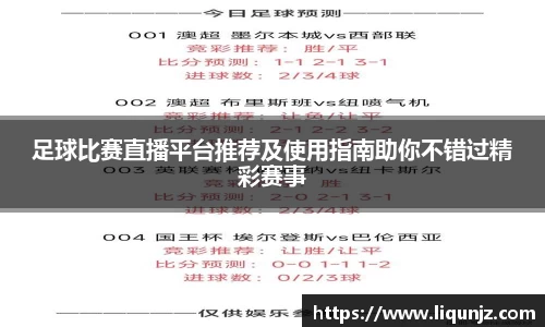 意昂体育3