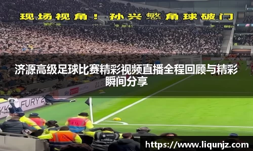 意昂体育