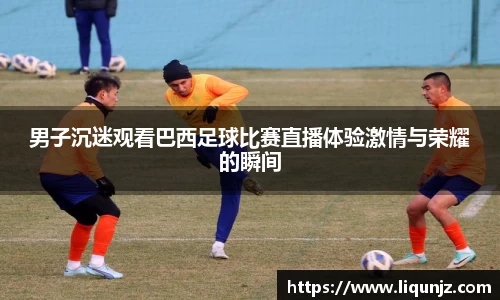 意昂体育官网
