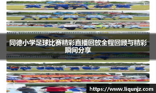 意昂体育3