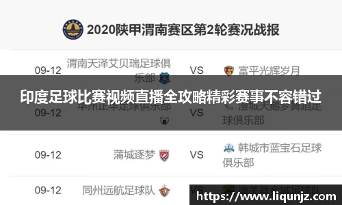 意昂体育官网