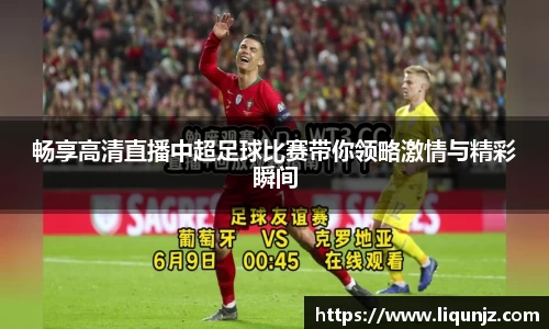 意昂体育4