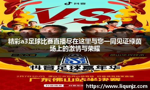 意昂体育3