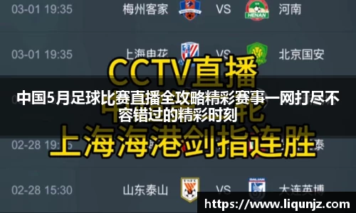 意昂体育官网