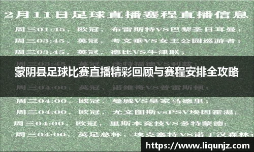 意昂体育4