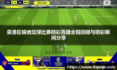 意昂体育4
