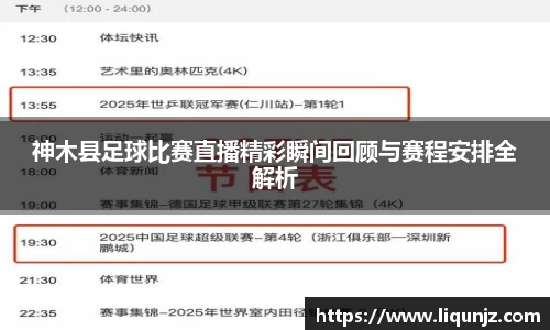 意昂体育官网