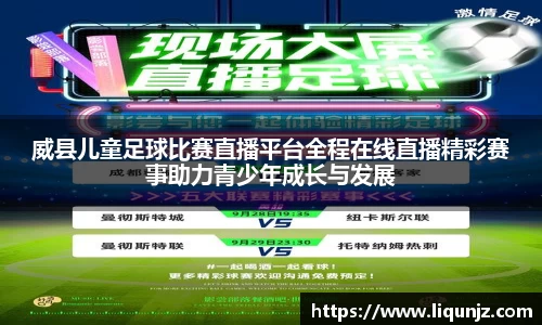 意昂体育官网