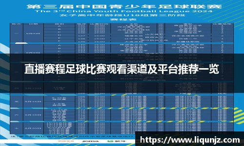 意昂体育4