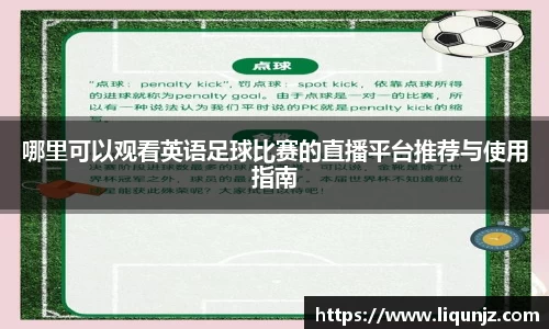 意昂体育