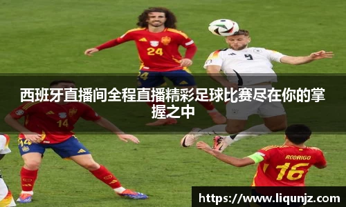 意昂体育3