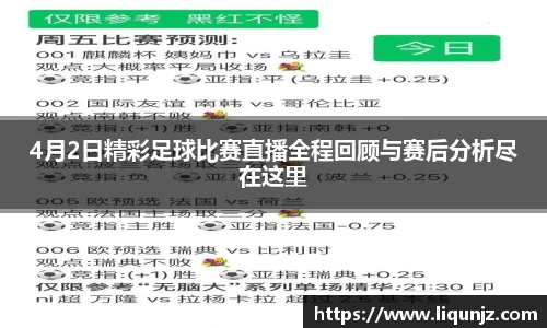 意昂体育4