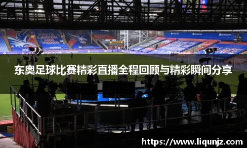 意昂体育官网