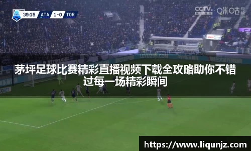 意昂体育4