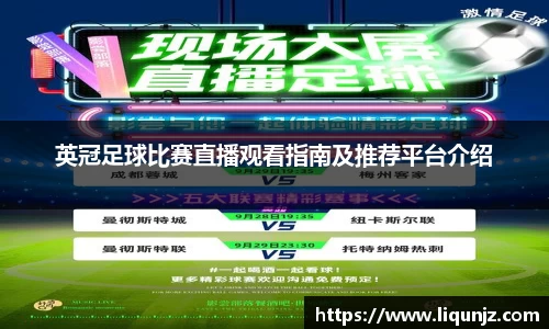 意昂体育4