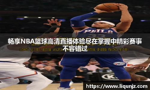 意昂体育官网