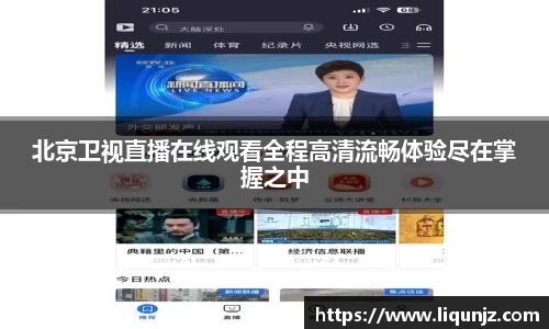 意昂体育官网