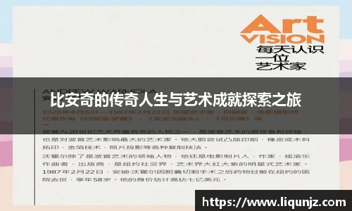 意昂体育