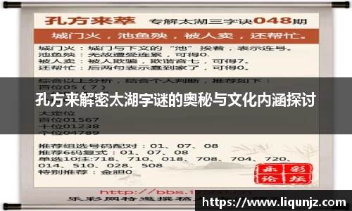 意昂体育3