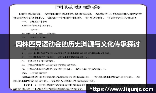 意昂体育
