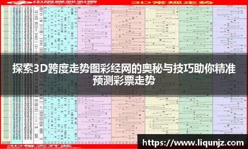 意昂体育3