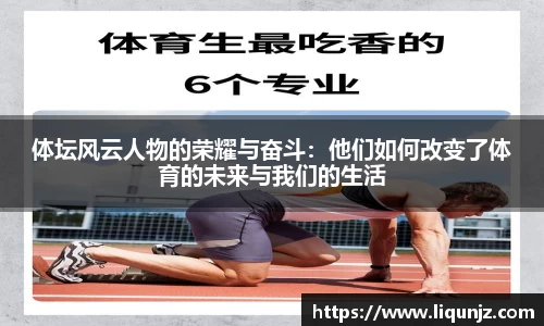 意昂体育