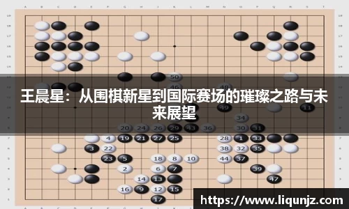 意昂体育4
