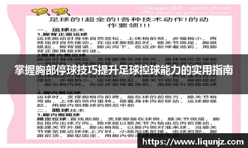 意昂体育官网