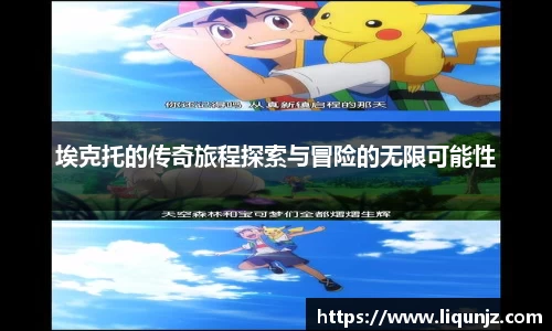意昂体育4