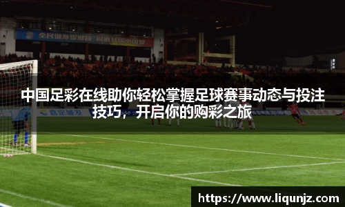 意昂体育官网