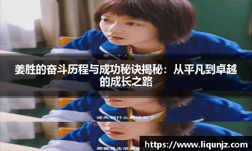 意昂体育3
