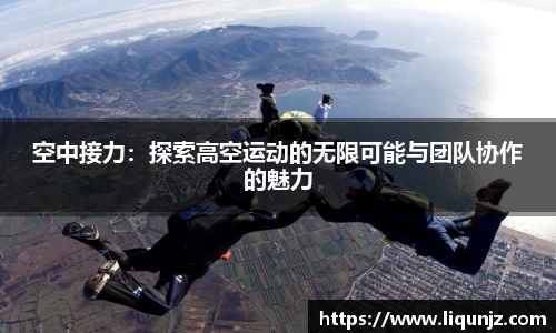 意昂体育4