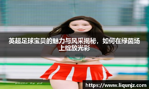 意昂体育